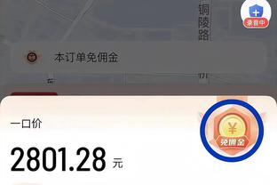 开云真人官网首页下载安装截图4